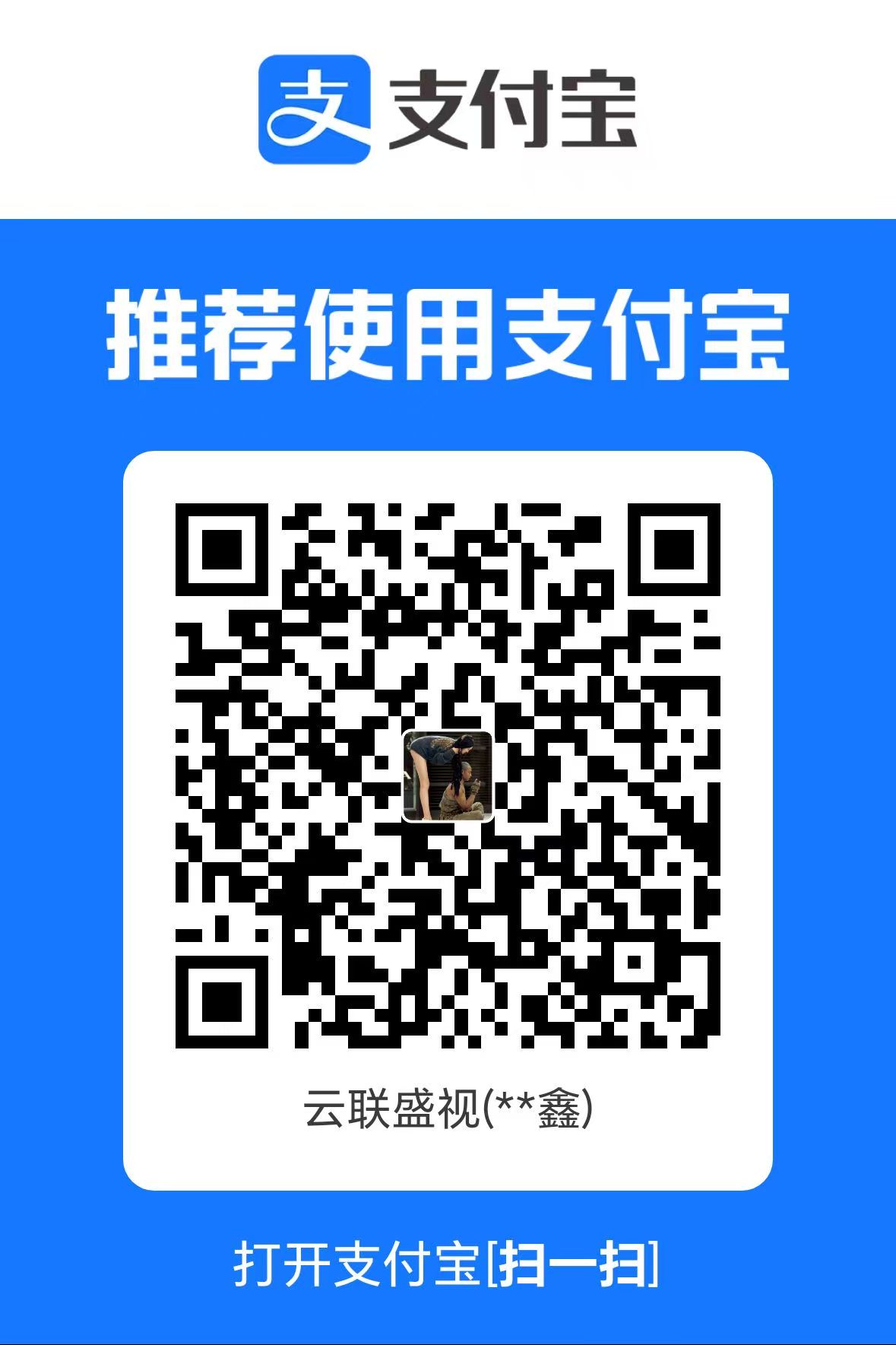 充值二维码